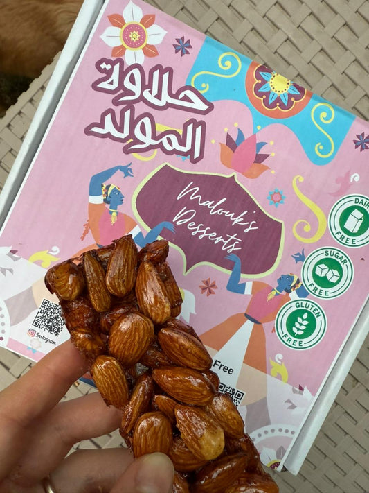 Halawet El Moulid Box